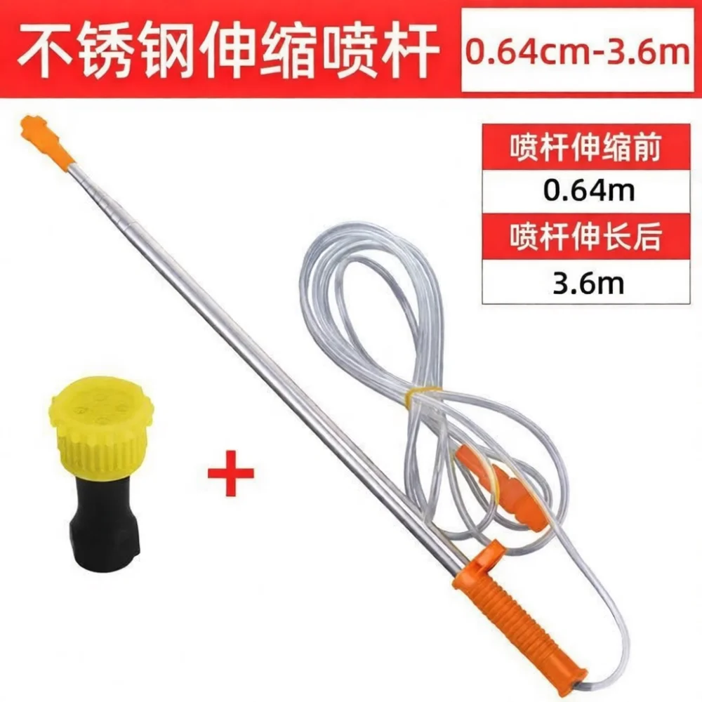 Electric Sprayer Accessory Stainless Steel Telescopic Extension Pole For Orchard Farm Garden High Reach Watering Spraying Wand