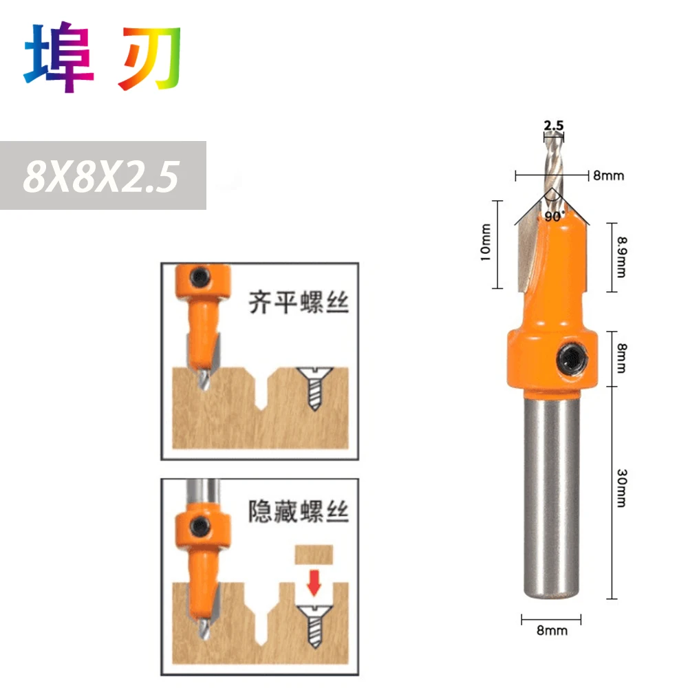 8MM Shank Hss Countersink Router Bit Screw Extractor Woodworking Milling Cutter For Wood