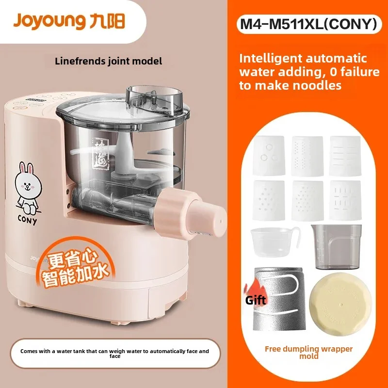 Jiuyang Dough Roller Machine Automatic Water Filling Noodle Machine Household Small Electric Intelligent Dumpling Skin Machine