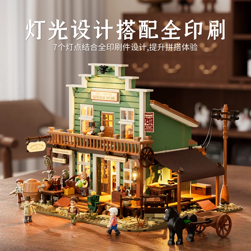 Funwhole American western series western grocery store building blocks patchwork ornaments model toy desktop ornaments