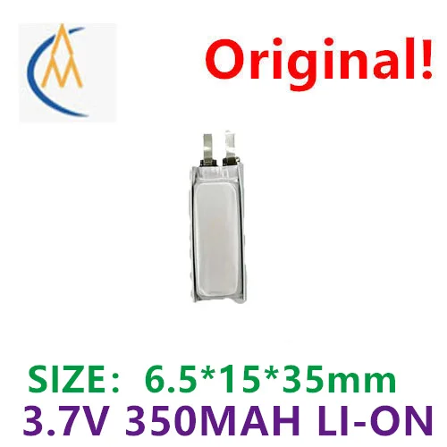 buy more will cheap 651535-350mah polymer lithium battery 3.7V toy night lights directly supplied by manufacturers