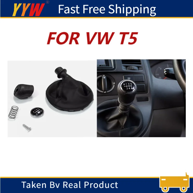 

Ручка переключения передач, 6-скоростная с крышкой для VW T5, черная прочная ручка переключения передач из искусственной кожи, автомобильные аксессуары