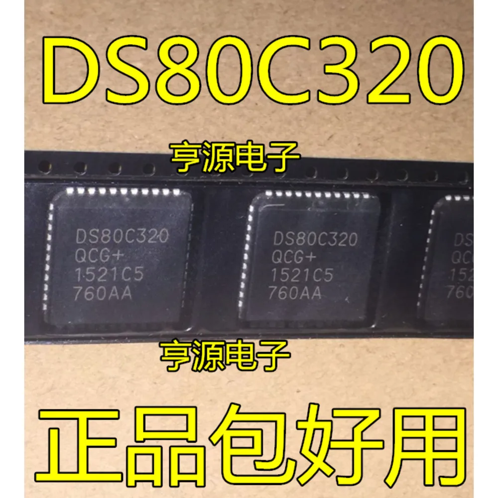 5PCS 1822-0639 1822-0639REV DS80C320 DS80C320QCG+ XC18V02PCG44C D71055L-10 D71055L-10 SM8952AC25JP SM79164C35JP SM79164 PLCC-44