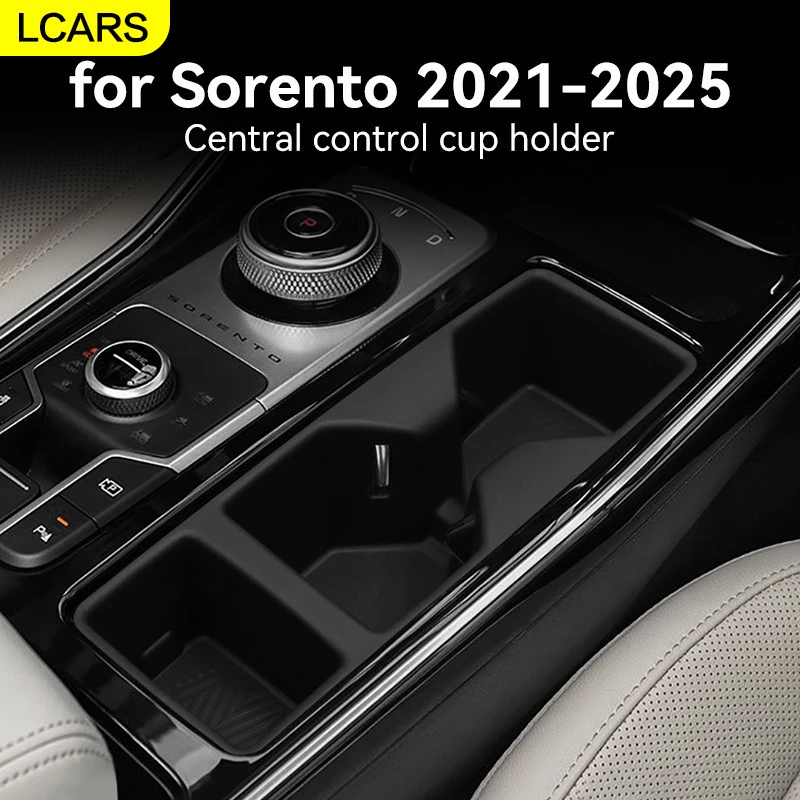 

Lcars — подходит для 21-25 Kia Sorento, крышка чашки с центральным управлением, защитная накладка, автотовары, новые принадлежности для салона автомобиля