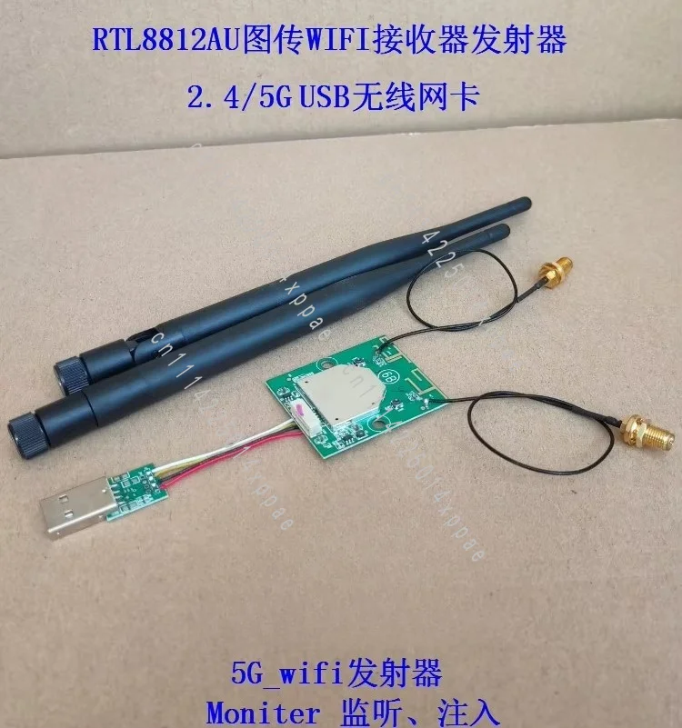 Receiving and Transmitting Network Card