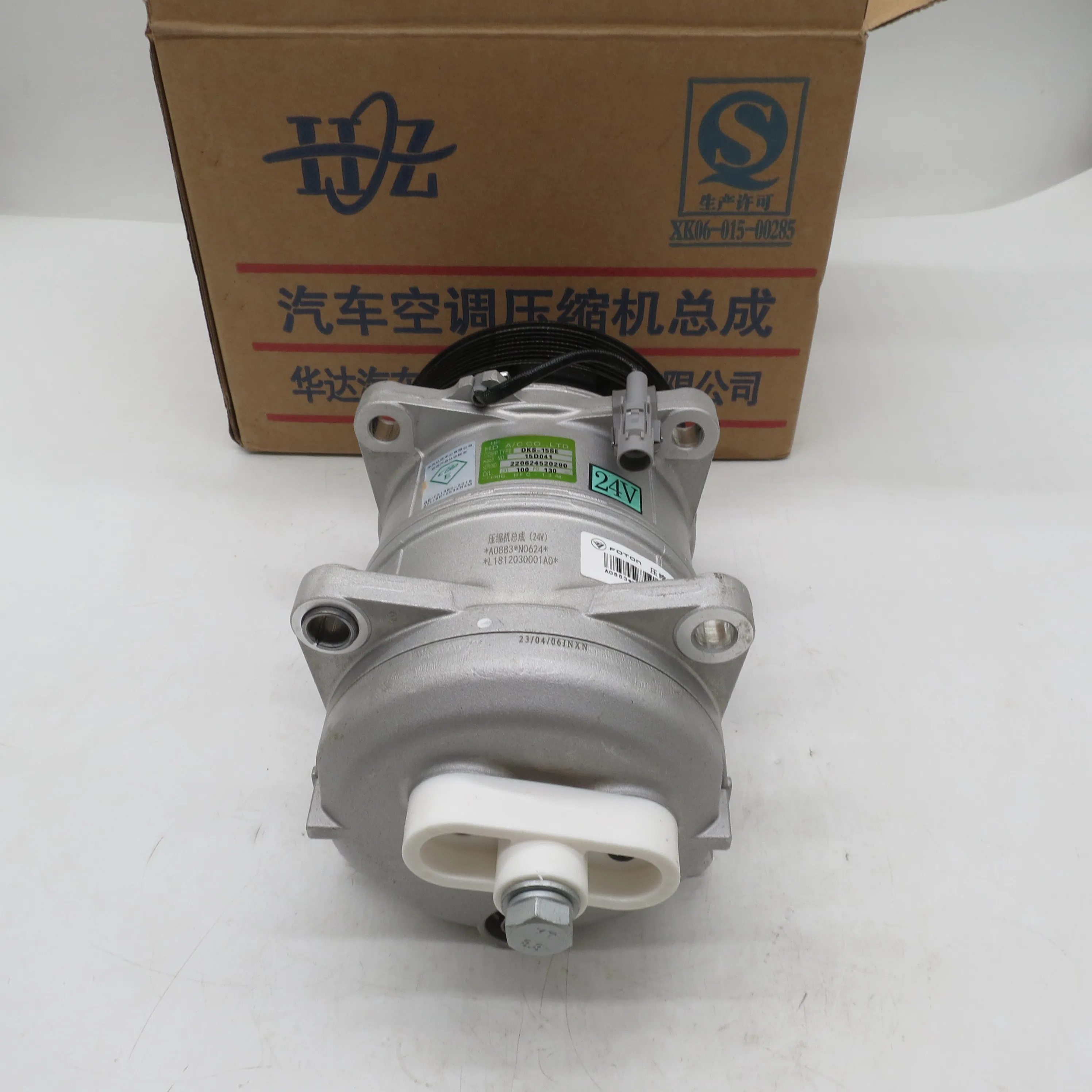 

On Sale Air Compressor Assembly L1812030001A0 DKS-15SE