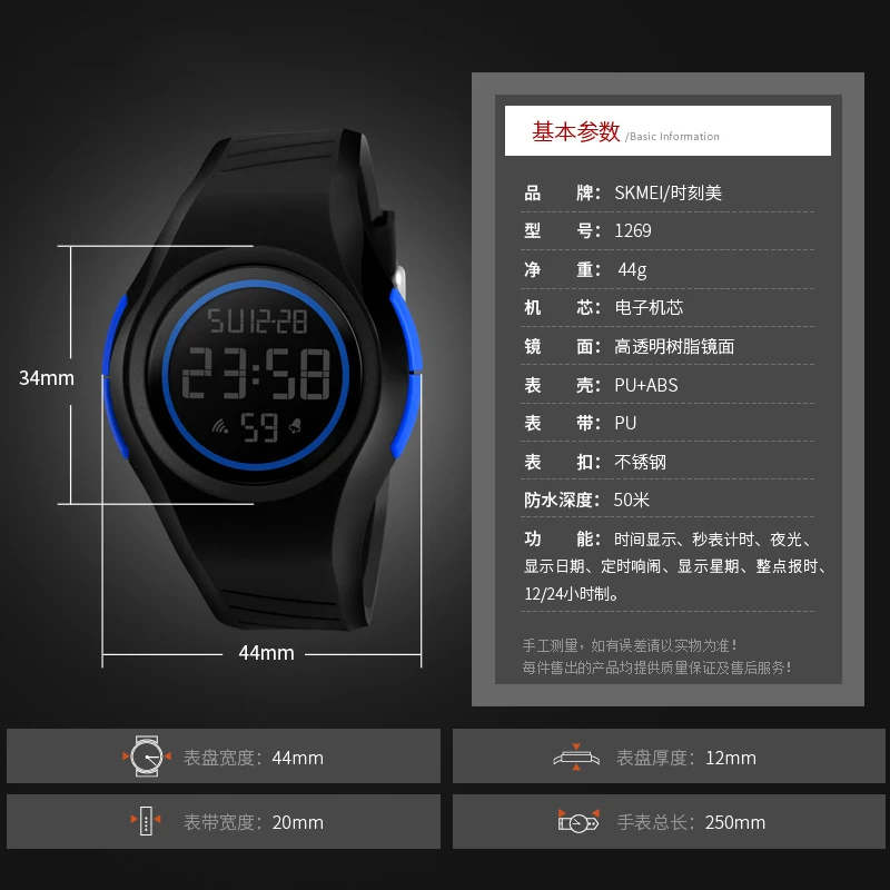 SKMEI Männliche Sport Elektronik Armbanduhr Für Männer Frauen Mode Einfache 5Bar Wasserdichte Uhren Kalender Led-anzeige Digital Uhr