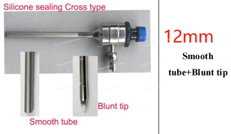 5mm 10mm 12mm Reusable Laparoscopia trocar Silicone sealing Cross type trocar smooth tube and safty tip