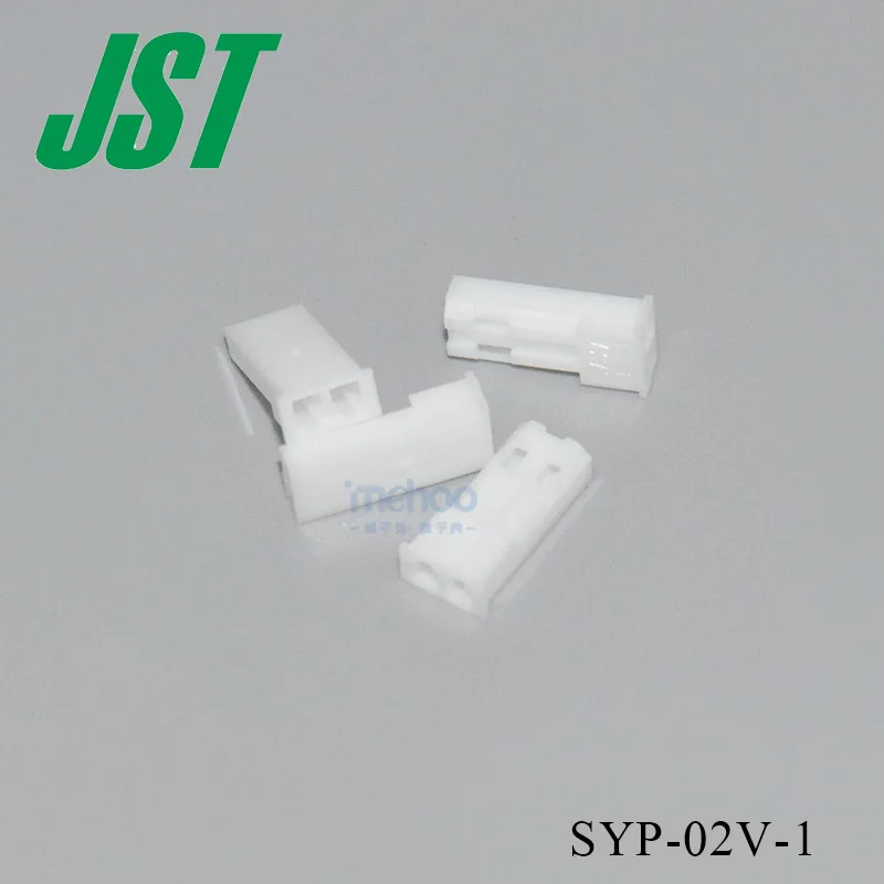 

JST 100% New Connector Wiring Harnesses SYP-02T-1 SYP-02TV-1 SYR-02T SYR-02TV