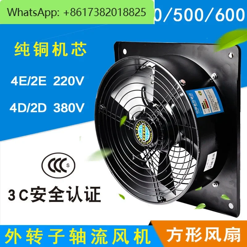 Square outer rotor axial flow fan YWF4D/4E kitchen smoke exhaust fan industrial cooling fan 220v380v