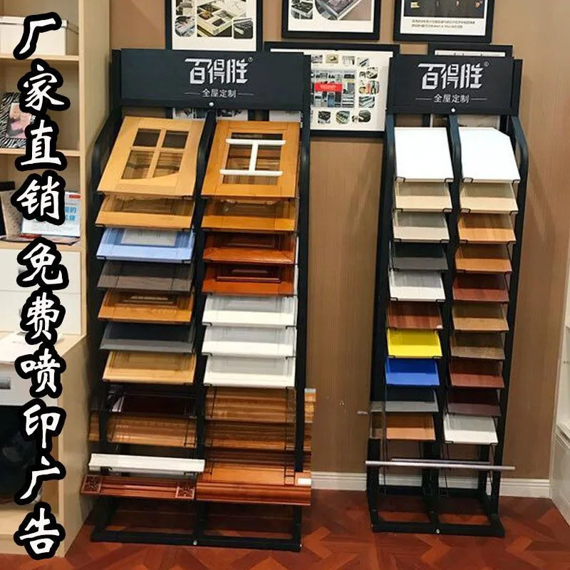 Cabinet Door Panel   Display Rack Aluminum Gusset   Integrated Ceiling Display Rack Tile  Color Plat