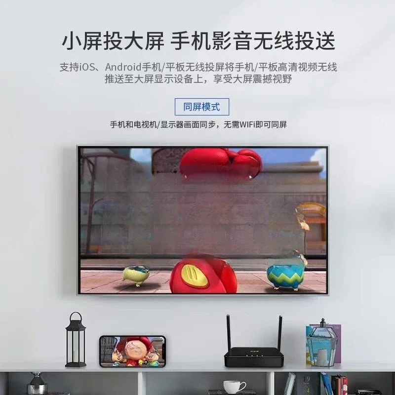 4K wireless screen projector HDMI computer mobile phone conference does not card large screen simultaneous interpretat