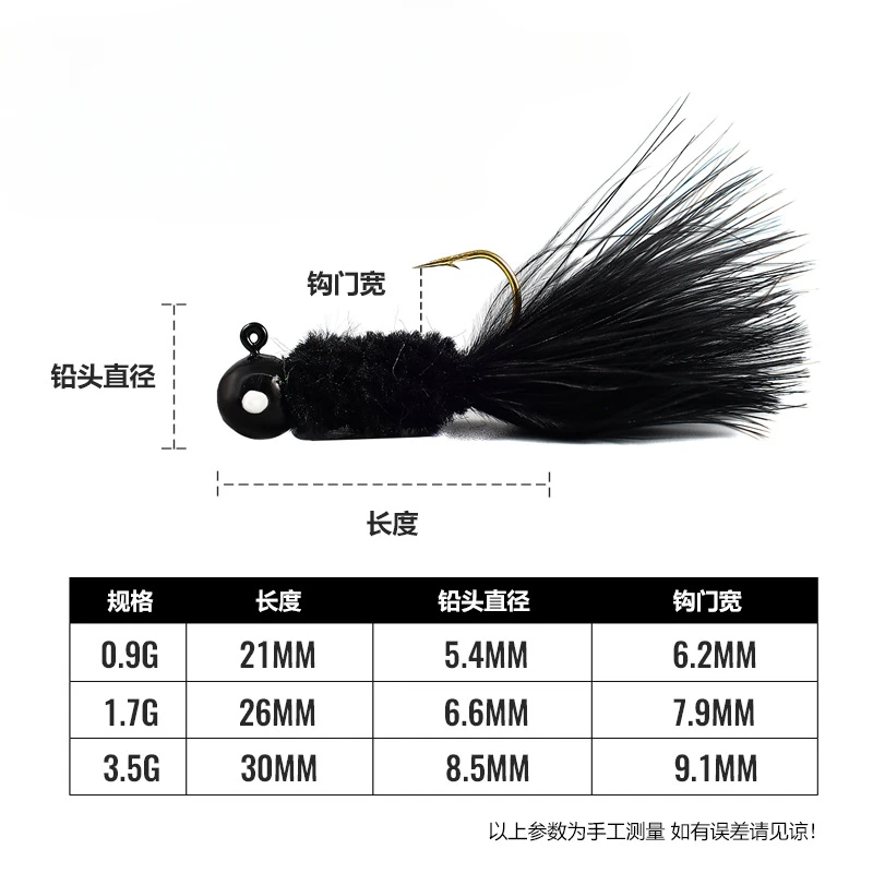 5 Pieces 3cm 3.5g Fishing Lure Feather Jig Head Hook Artificial Lures Bind Fur Barbed Hooks Fishing Tackle Fishing Accessories