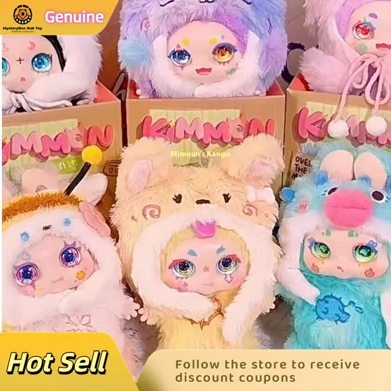 

Genuine Spot Kimmon Wilderness Dream Series Blind Box Plush Doll Figure Trendy Toy Gift Cute Cartoon Birthday Gift Confirmation