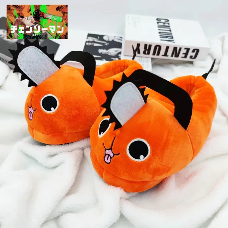 Anime Chainsaw Man Pochita Plush Slipper Pochita Women Chainsawman Shoes Adult Orange Dog Stuffed Soft Slipper for Xmas Gift