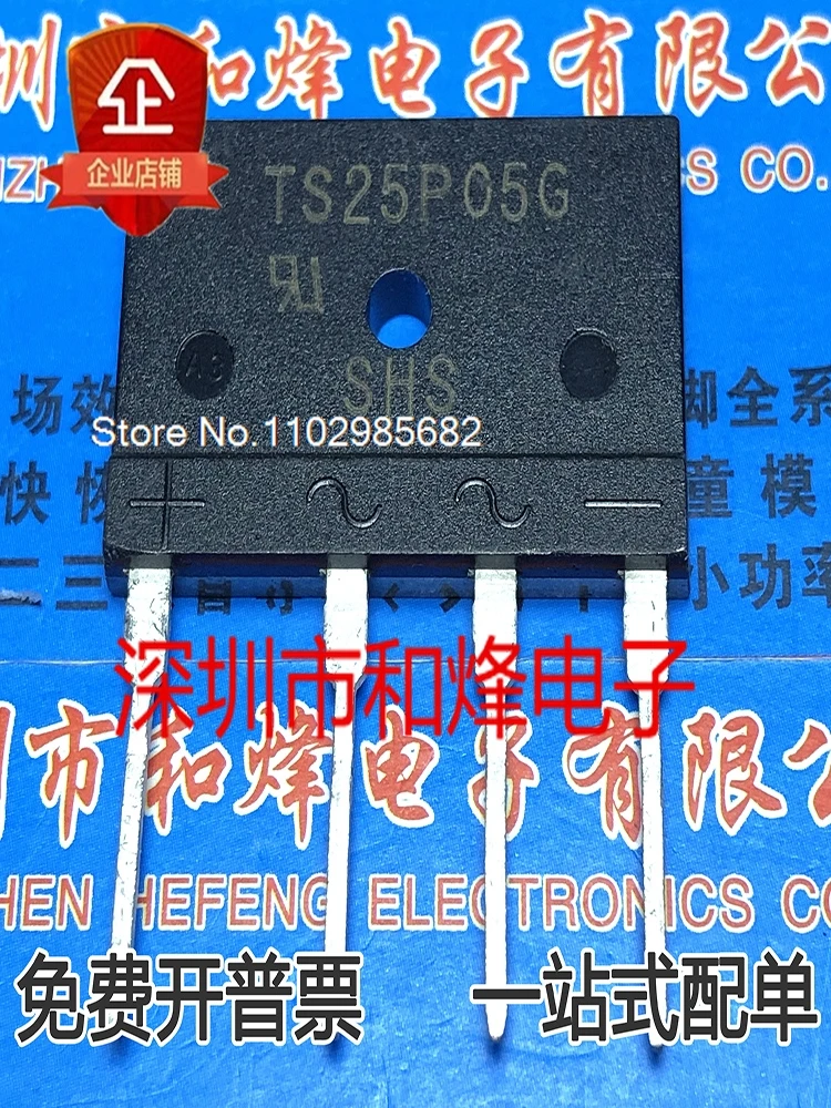 

10 шт./лот TS25P05G DIP-4 25A 800 В оригинальный запас на складе инвентарь в настоящее время на складе