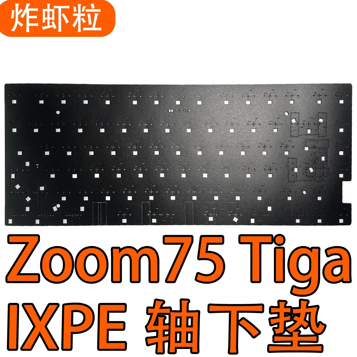 Meletrix Zoom75 Tiga keyboard sound foam pack PORON IXPE pad and