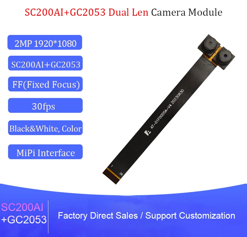 2-мегапиксельная камера SC200AI + GC2053 с двумя объективами MiPi, модуль камеры 30 кадров в секунду FF с фиксированным фокусом, 60 градусов, 1920*1080, камера Lightburn