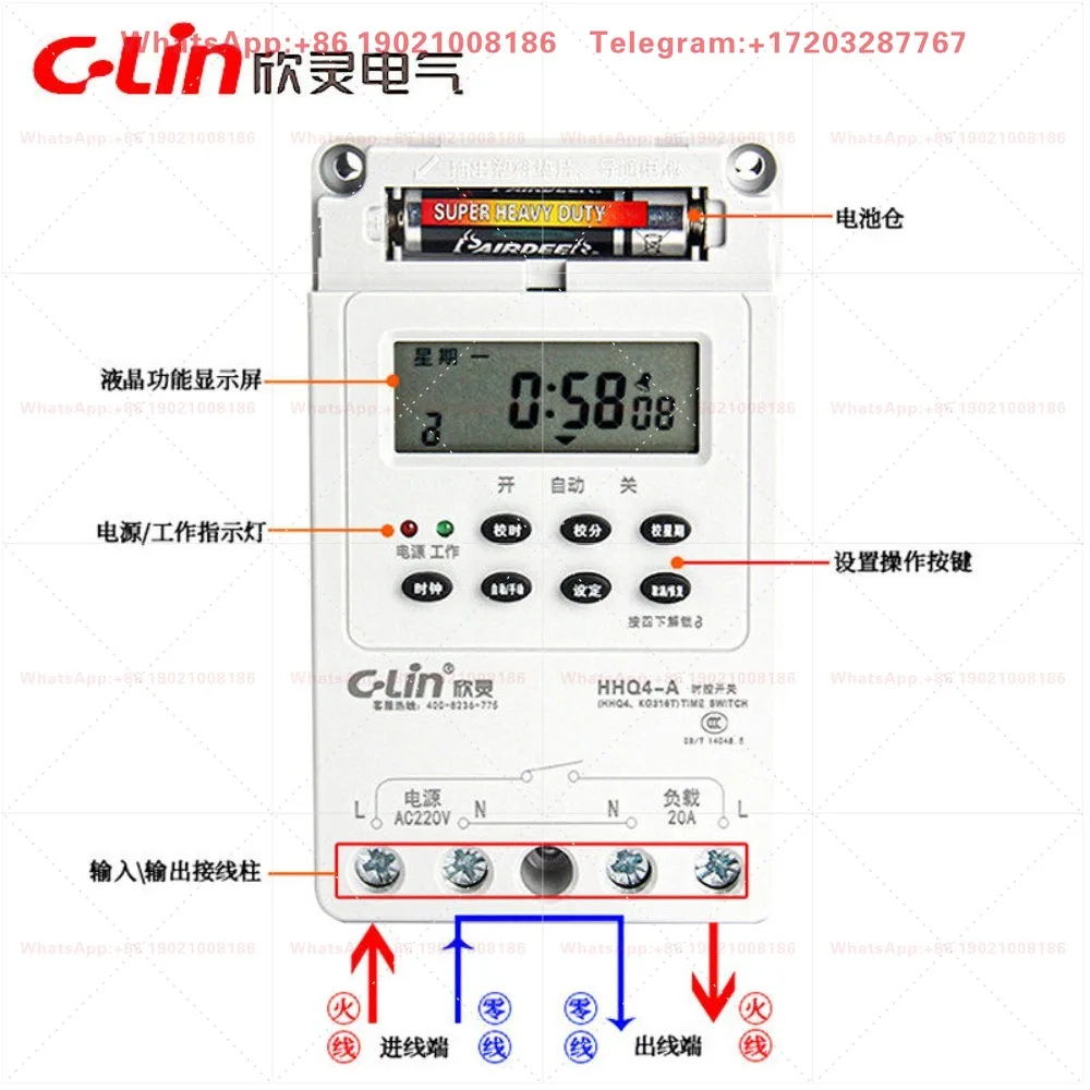 HHQ4-A Microcomputer time-controlled switch/timer/timing switch, street lamp advertising control KG316T