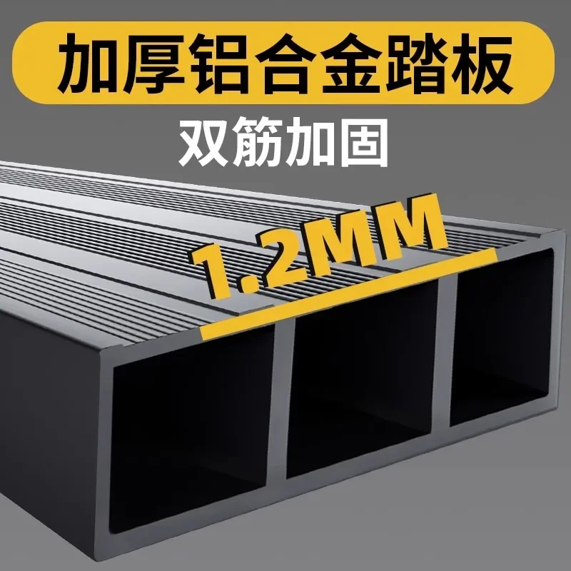 Household folding ladder Aluminum alloy herringbone ladder Thickened and bold staircase herringbone ladder Engineering