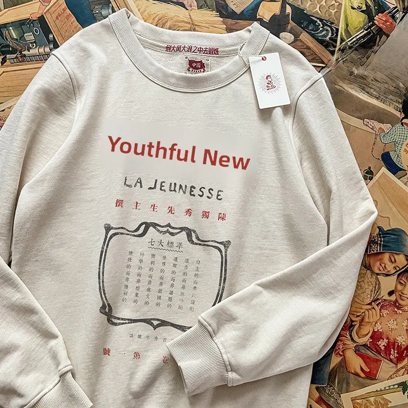 

Xie Xianen Retro Republic of Chi round Ne Long Sve Hoodie New Youth Casual Loose Fit Printed Sweatirt for Teens