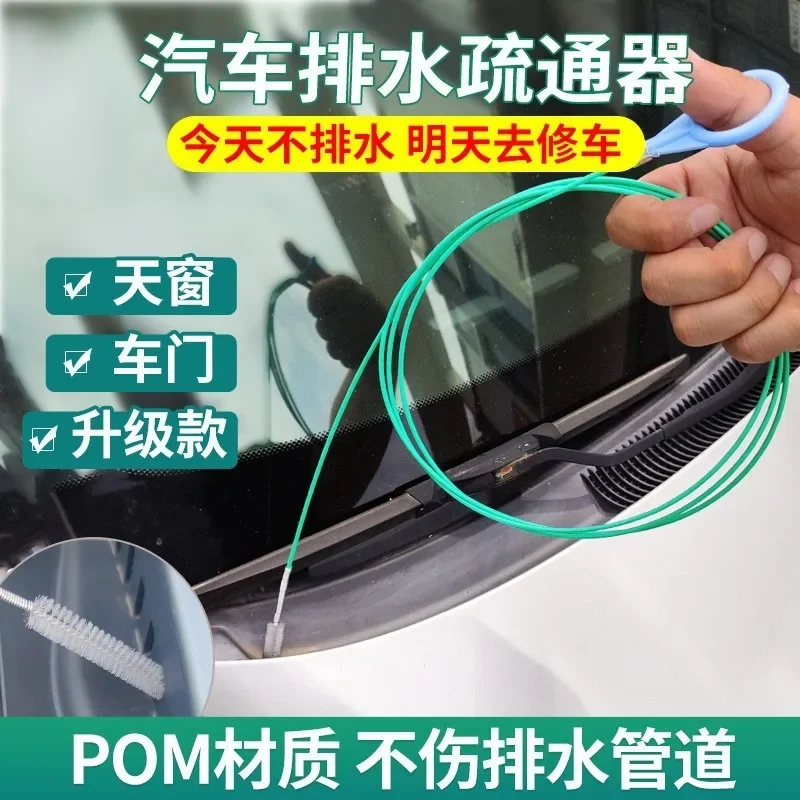 

3M Upgraded Car Sunroof Drain Cleaning Tools Brush Pipe Cleaner Thin Unblocker Sunroof Windshield Wiper Drainage Holes