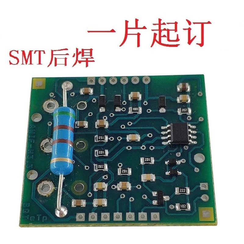 8 Hours PCBA Fast Proofing Expedited Circuit Board Production Welding Sample SMT Post-soldering Patch Copy Board Clone