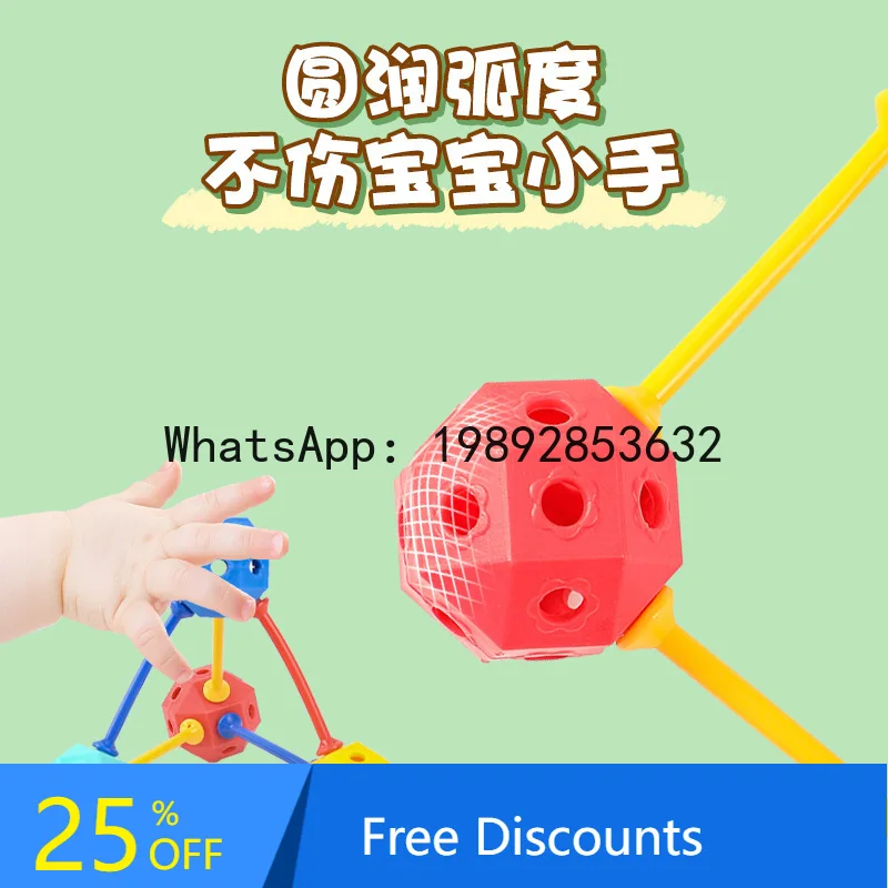 

Beaded Building Blocks Children's Assembly Geometric DIY Handcraft Insert Large Particle Building Blocks Educational Toys