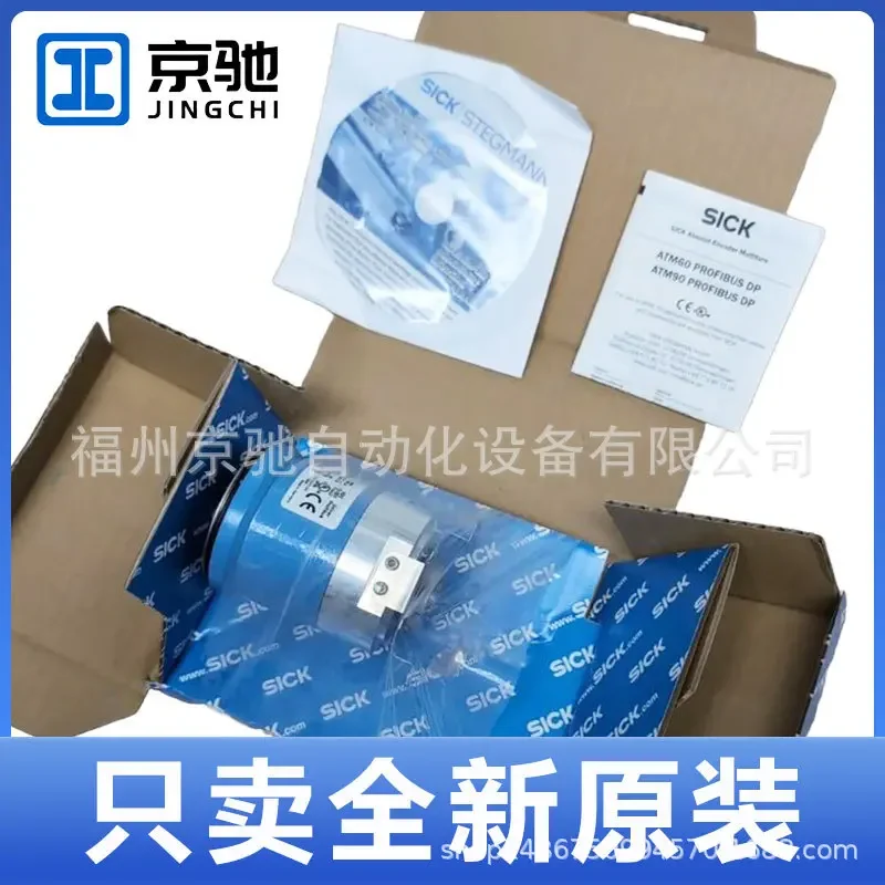 2025 Encoder ATM60-PAH13X13 1030015 ATM60-P4H13X13 1030013 Spot