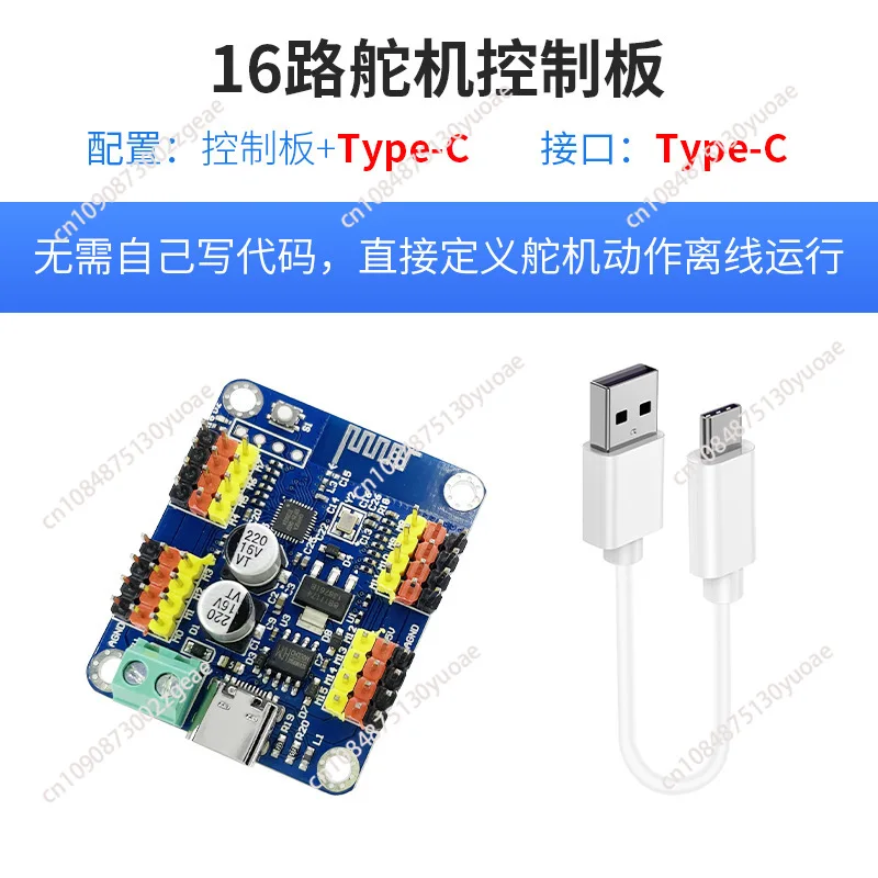 Servo Control Board Development Board, 16-Channel Controller Driver Module, Bluetooth-Compatible Wireless, TTL Serial Port