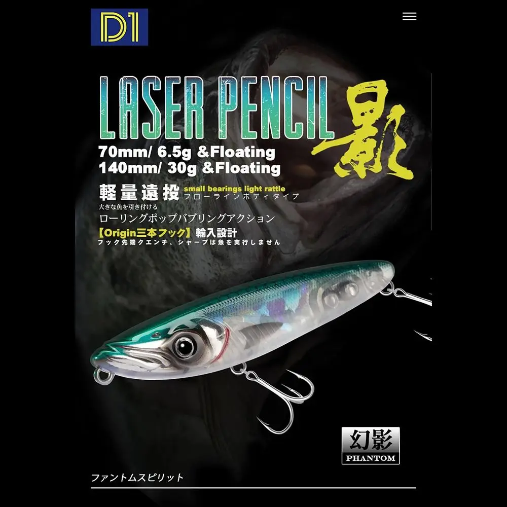 Nuevo anzuelo triple VMC, señuelo de Pesca de lubina, caminar al perro, Pesca, pececillo, Swimbait, Wobblers de Pesca, 70MM, 6,5G/140MM, 31G, Lucio, señuelo de Pesca