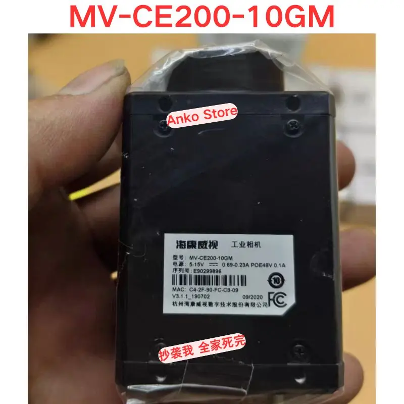 90 new MV-CE200-10GM industrial camera