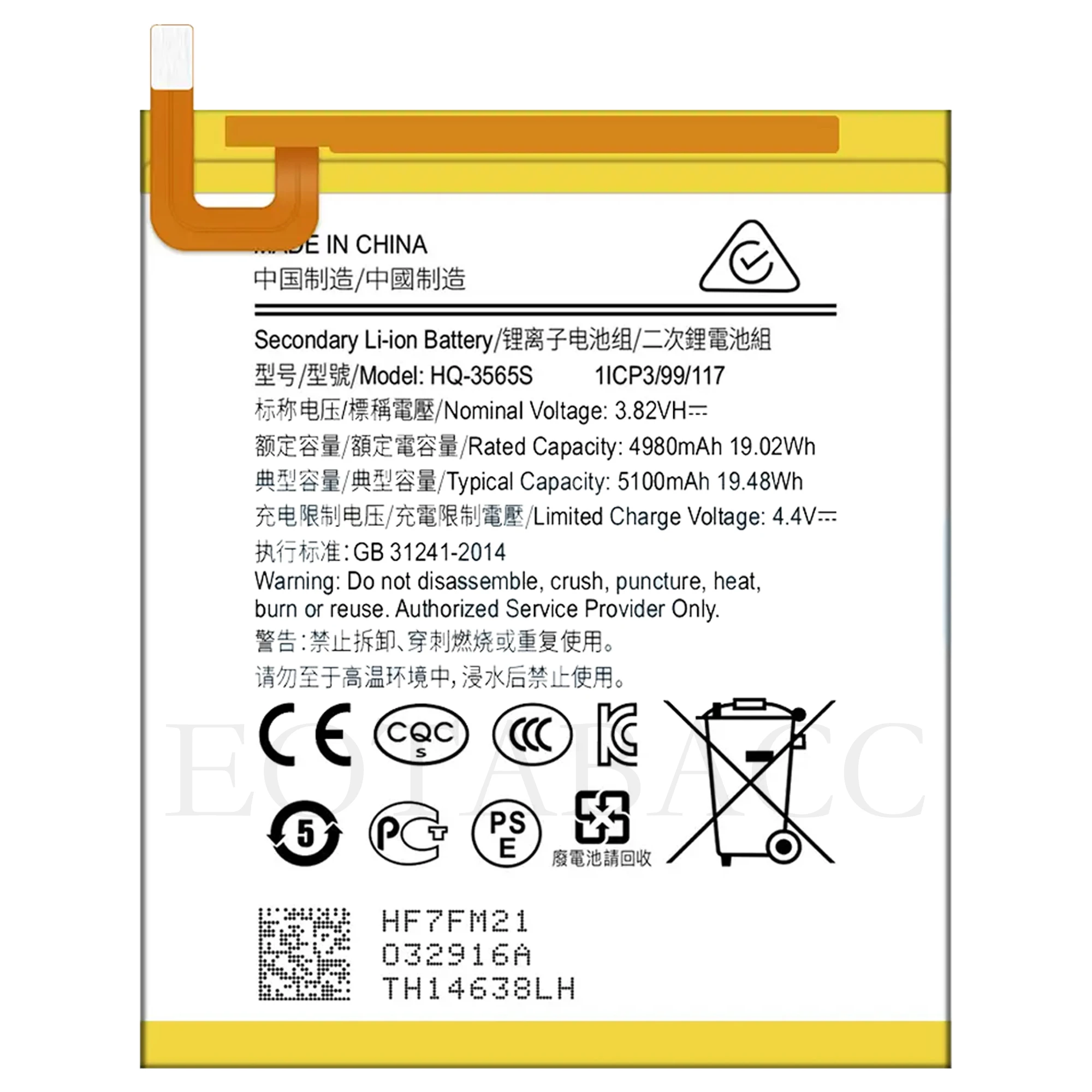EOTABACC High Quality 100% Original HQ-3565S Battery For Samsung GALAXY Tab A7 lite/Tab A9 2023 8.7/T220/T225 Phone Battery+Tool image 3