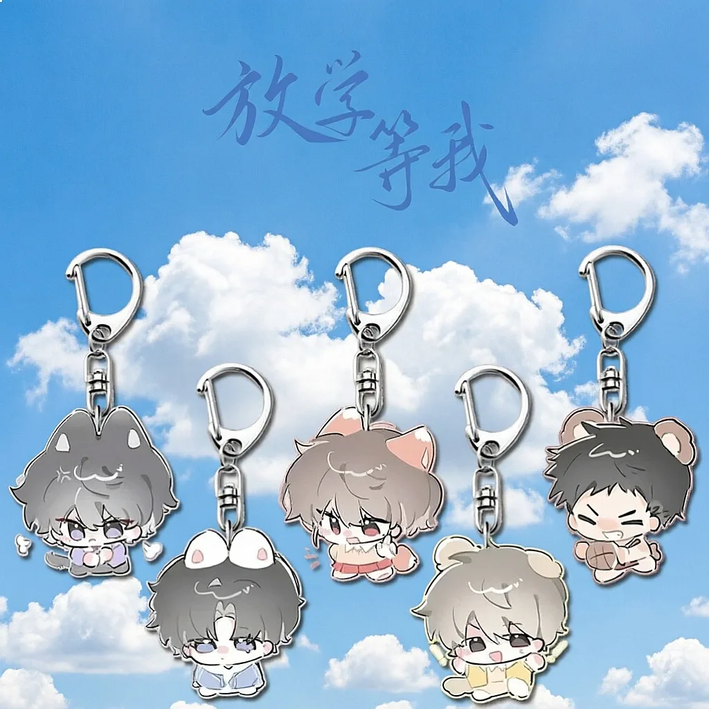5 Styles Wait For Me After School Keychain Game Cartoon Pendant Keyring Bag Accessories Gift