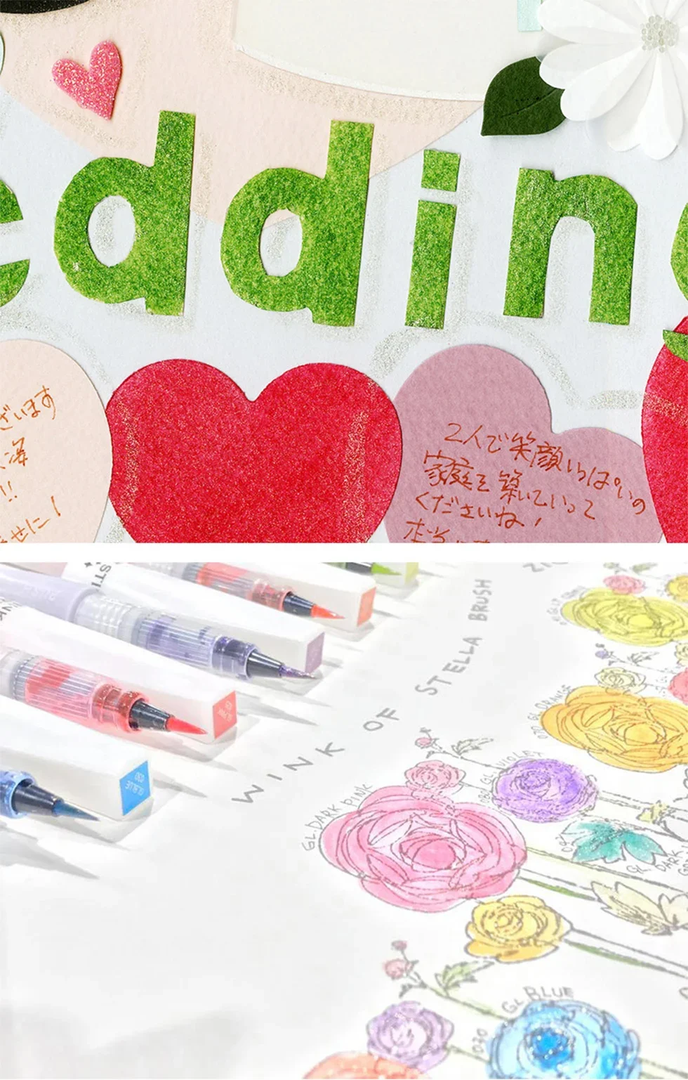 Japan Kuretake ZIG Wink of Stella Brush II, schimmernde und funkelnde Stifte, weicher Glitzer für Kalligraphie, Kartenherstellung, Basteln, Beschriftungskunst – Detail 5