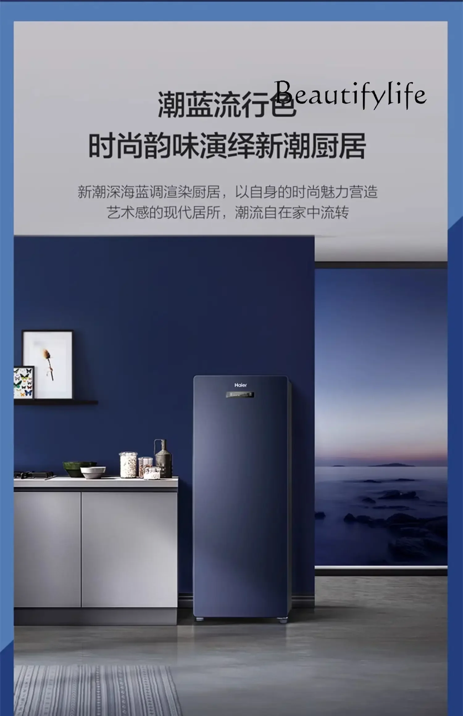 Double Temperature Vertical Freezer Freeze Storage Household 171L Drawer Type Air Cooling Frostless Fresh Cabinet