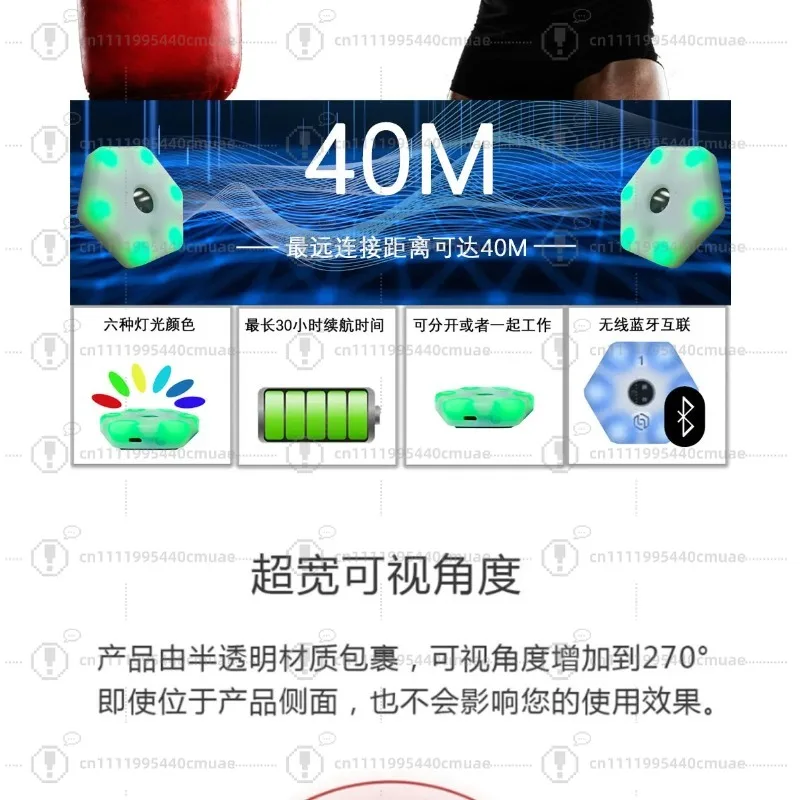 Quick response training lamp wireless induction football basketball set 6 lamp version APP version