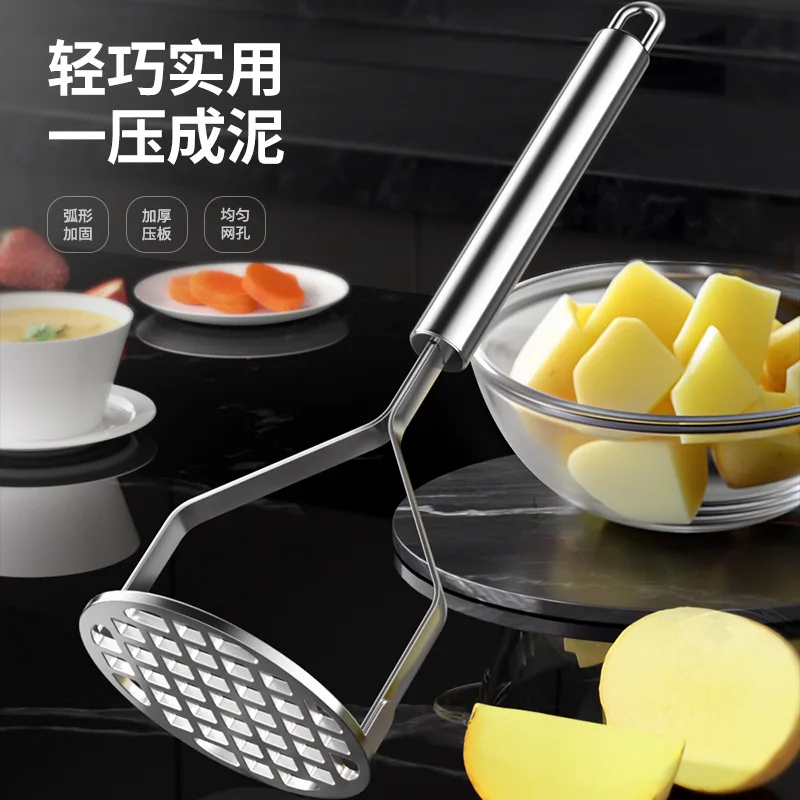 Mashed Potato Artifact Stainless Steel Milling Mash Baby Supplementary Food Purple Potato Yam Muddy Colander Tool