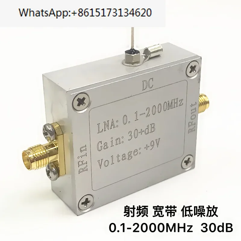 

Radio Frequency Broadband Low Noise Amplifier with 0.1-2000MHz Gain of 32dB