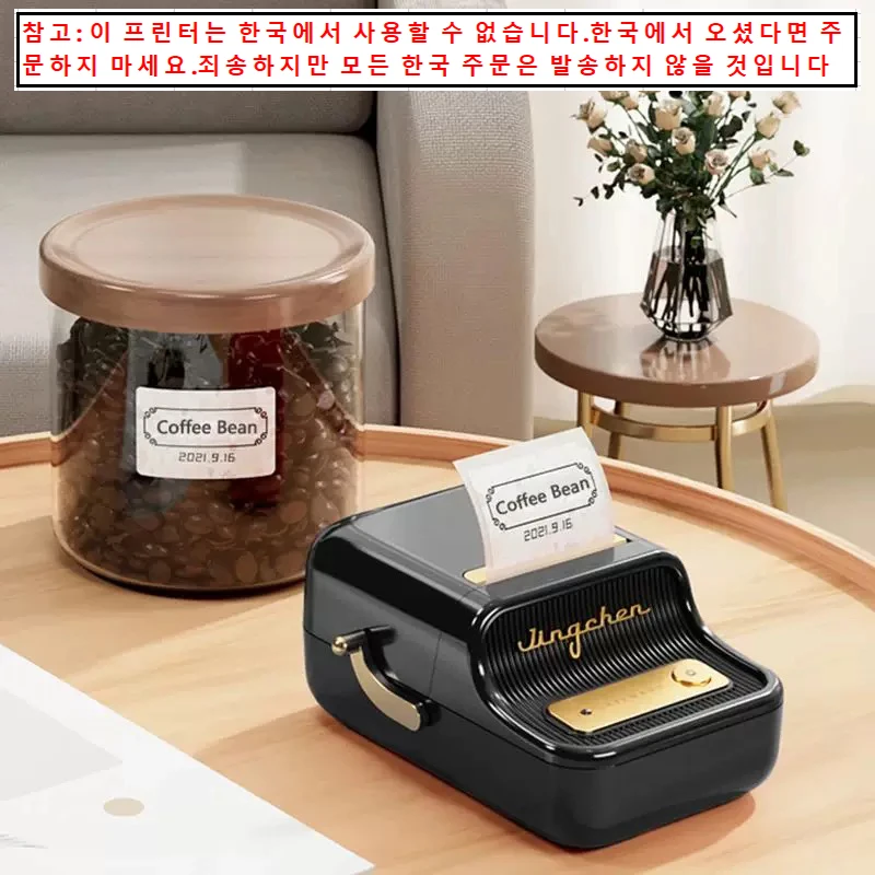 

Niimbot B21 Принтер этикеток Беспроводной Bluetooth Принтер для изготовления этикеток Термальный портативный карманный принтер для наклеек Мини-принтер для бумаги этикеток