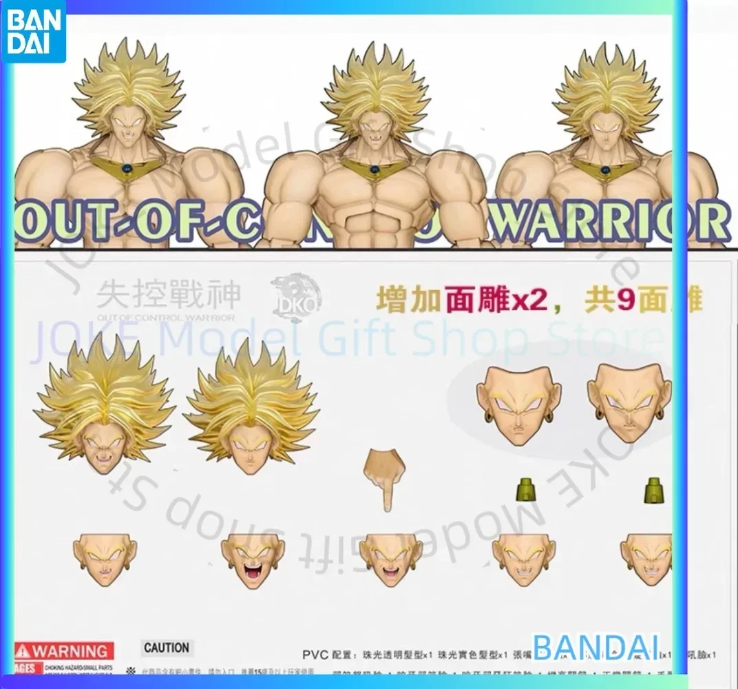 

NEW DKO Toys Kong Studio Beast Deities Fenrir Out of Control Warrior SHF Broly Broli Heads Accessories Dragon Ball Action Figure