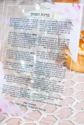 Clear Acrylic Hebrew Invitation,Custom0.5mm Acrylic Prayer Invitation,Flexible PVC Card,Personalized Hebrew Passover, 10Pcs
