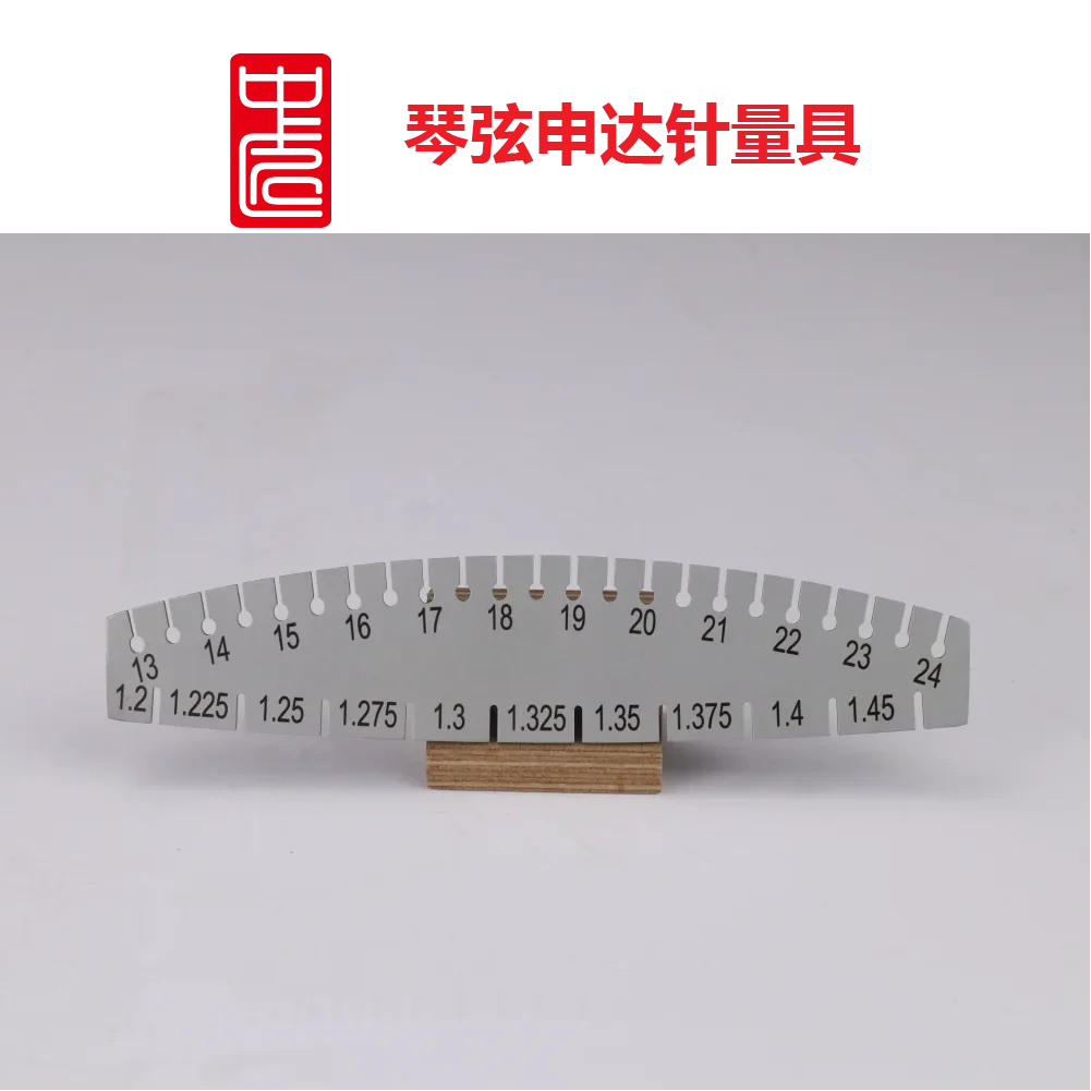 Zhong jiang piano tuning tools, strings, Shen Da needles, measuring tools, tools for measuring the diameter of piano string wire