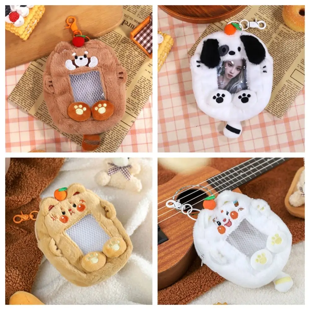 Dog Red Panda Plush Photocard Holder Korean Style with Keychain Pendant Idol Photo Sleeve Protective Case with Tail