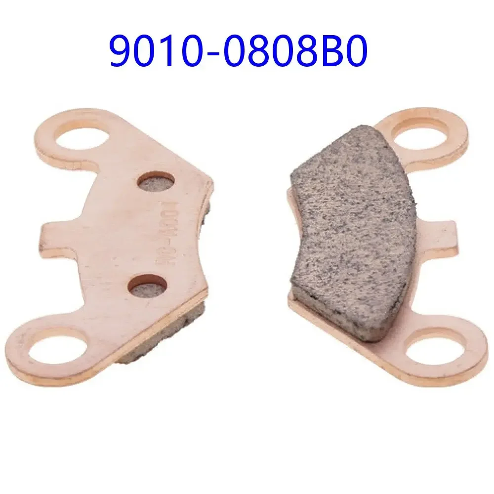 

Sintered Front Brake Pad For CFMoto 9010-0808B0 ATV Accessories CForce 188 500 CF188 CF500