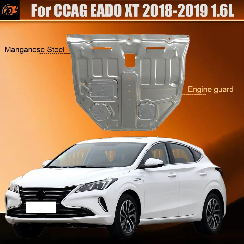 For CCAG‌ EADO‌ XT 2018-2019 1.6L Special Refitting The Fully Enclosed Baffle Plate Under Chassis Of Engine And Armored