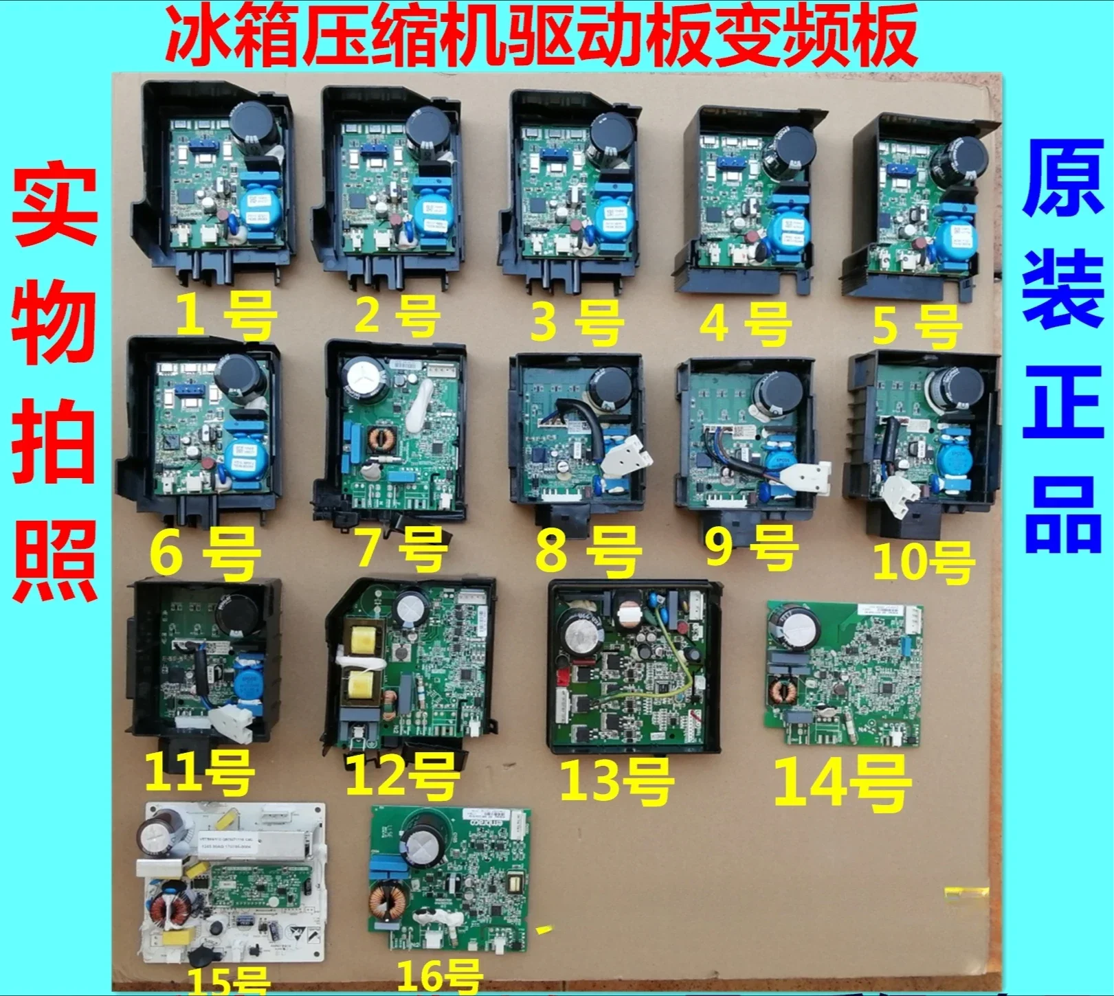 

Haier refrigerator compressor frequency conversion board CHM090LV driver module 0061800442 BCD-532WDPT