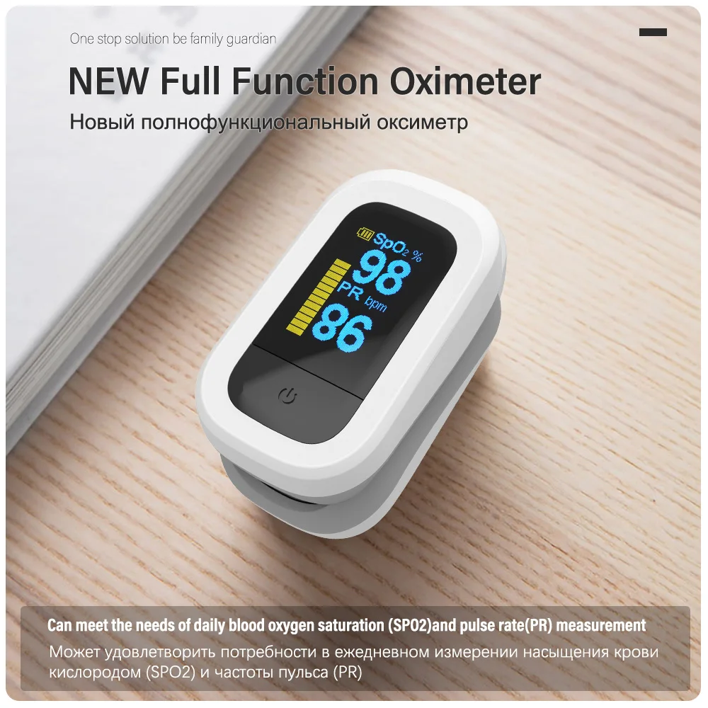 Yongrow Medical Finger Pulse Oximeter Blood Oxygen Saturation Meter Heart Rate  OLED Oximetro De Dedo Monitor Health Care