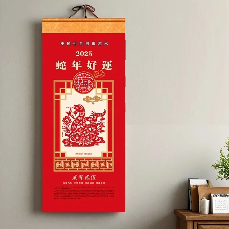 2025 Chinese Wall Calendar Monthly,Snake Year Hanging Calendar, Chinese New Year Decorations Spring Festival Party Ornament