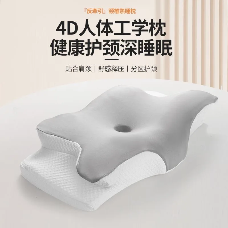 

2025 new solid color special-shaped horn pillow, butterfly pillow memory cotton slow rebound neck protection sleep pillow